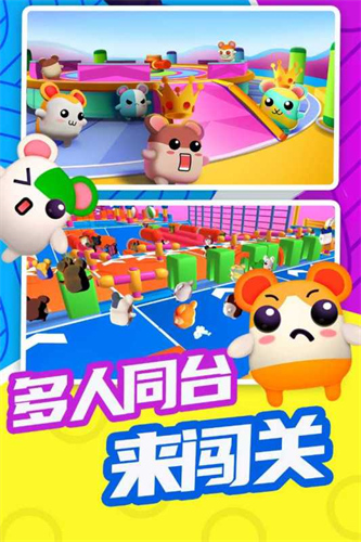 超新星派对3