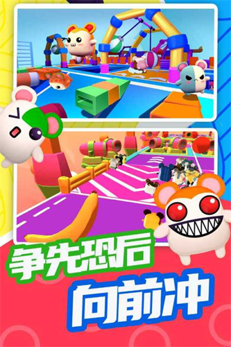 超新星派对4
