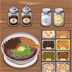 美食制作者游戏  v2.0.1