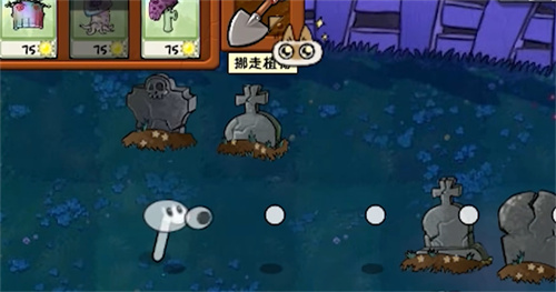 植物大战僵尸威化版2
