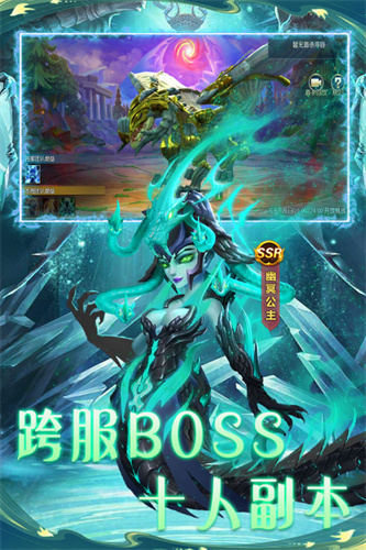 联盟崛起2