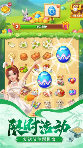 餐厅养成记2