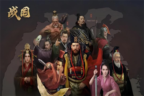 战国4