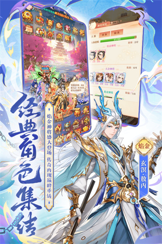 少年西游记1