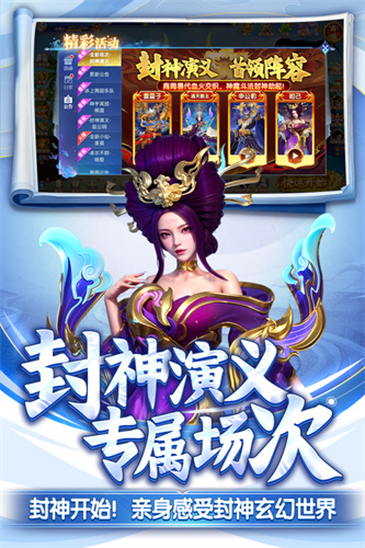 捕鱼新纪元2