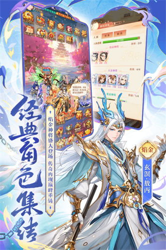 捕鱼新纪元4