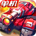 合金机兵  v2.5.61