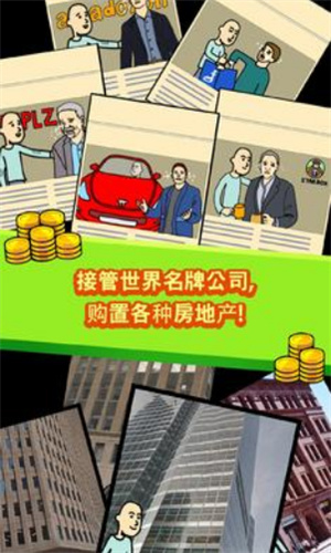 养乞丐1