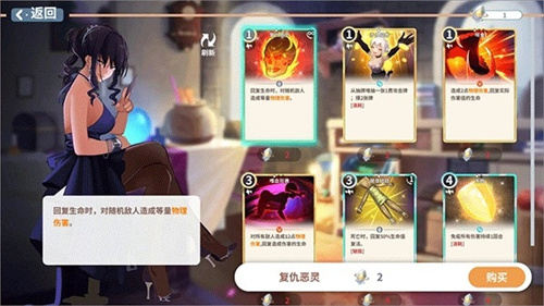克瑞因的纷争2
