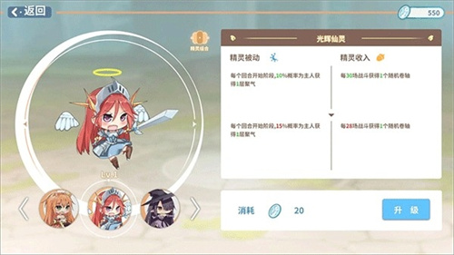 克瑞因的纷争1