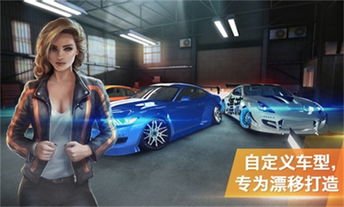 极限漂移专家2