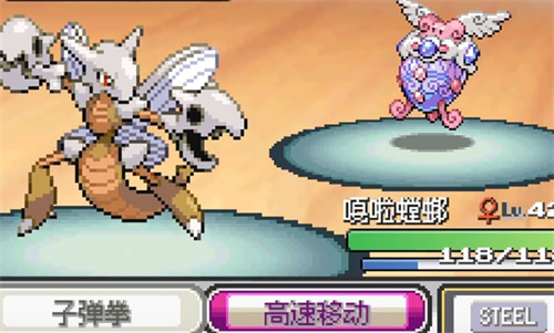 宝可梦无限融合3