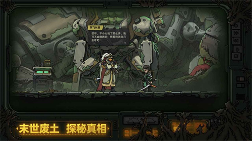 绝地鸭卫1