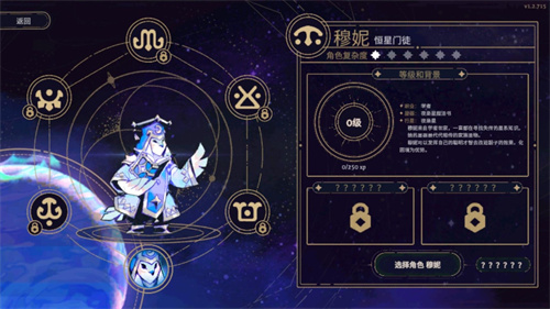 阿斯特赖亚2