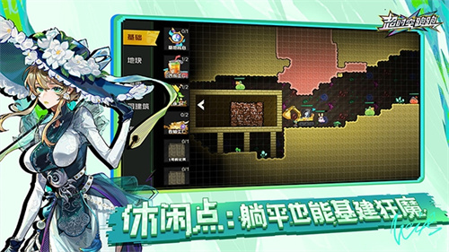 超时空跑跑1