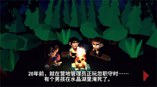 13号星期五杀手谜题4
