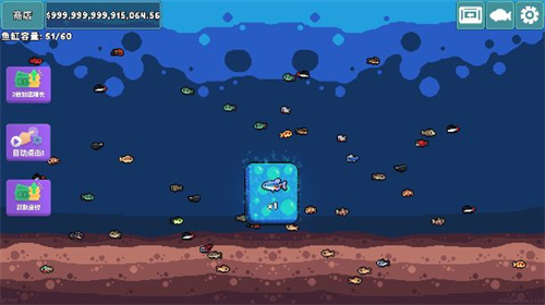 轻松水族馆1