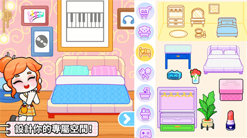 奇妙创意世界1