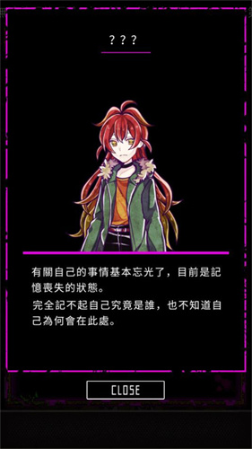 囚禁之馆3