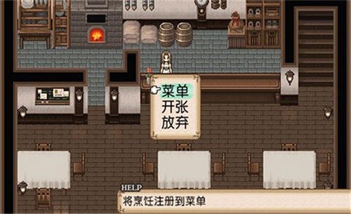 不可思议之国的冒险酒馆4