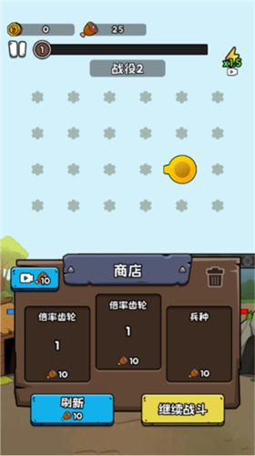 人类进化史1