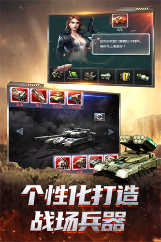我的使命4