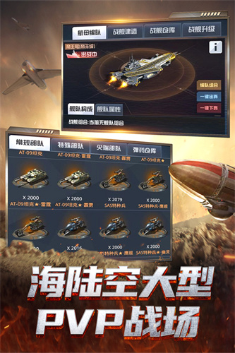 我的使命2