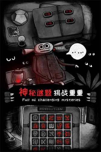 怪物之家5