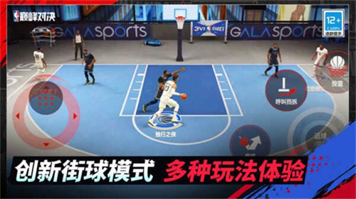 美职篮巅峰对决官方正版1