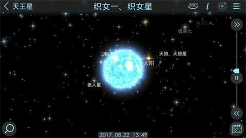 宇宙探索21