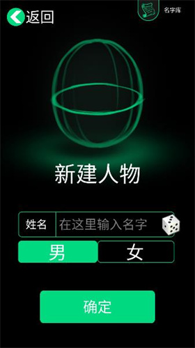 逗比人生2