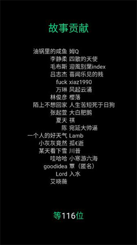 逗比人生1
