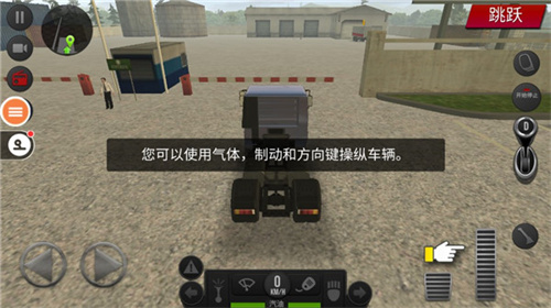 遨游中国24