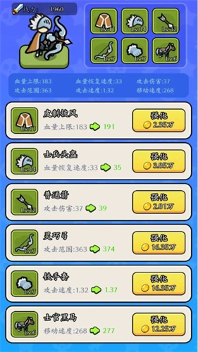 拿下一座城3
