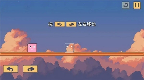 奇妙方块2