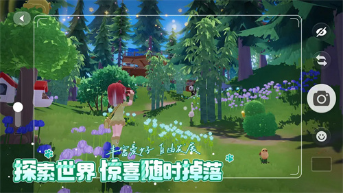 心动小镇5