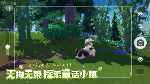 心动小镇3