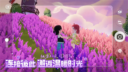 心动小镇1