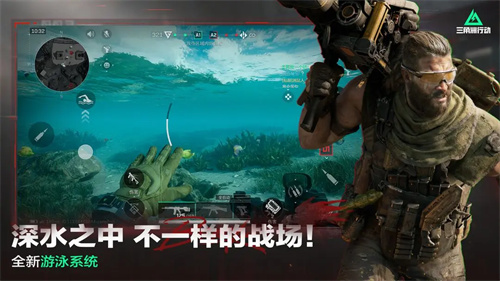 三角洲行动5