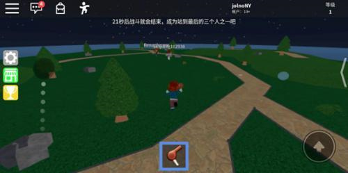 roblox4