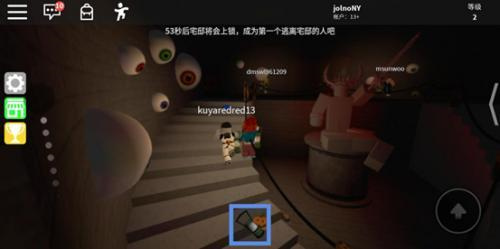 roblox3