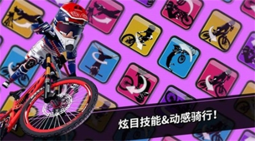 速降大师1