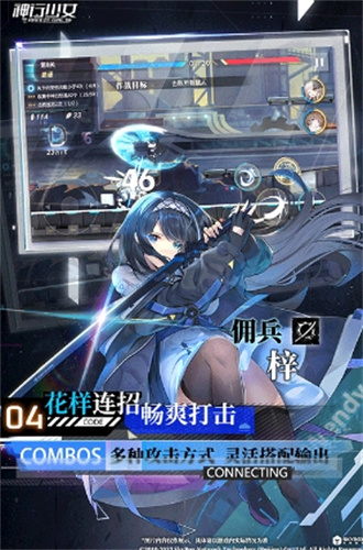 神行少女1