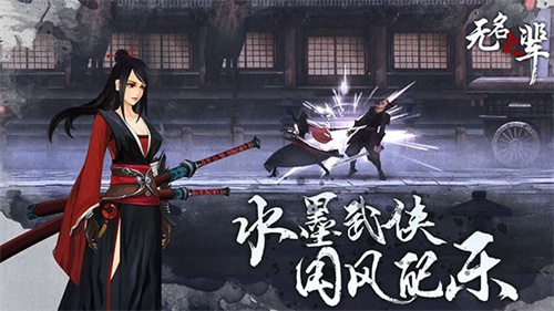 无名之辈3