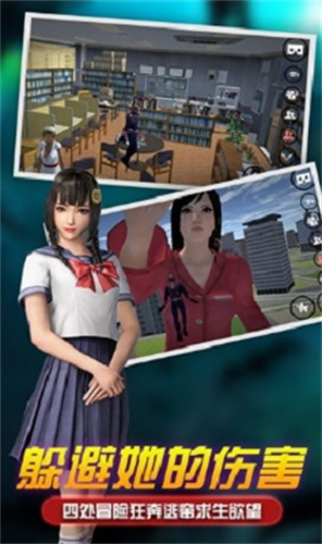 巨人妹子模拟器2