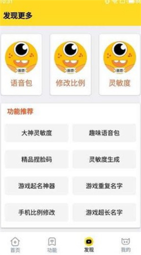 画质怪兽1