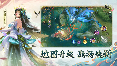 曙光英雄2