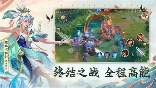曙光英雄4