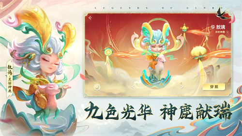 曙光英雄3