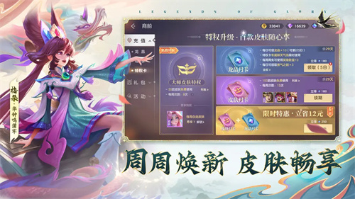 曙光英雄1